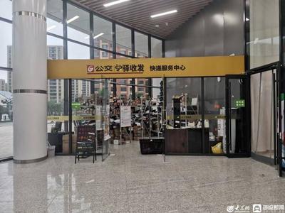 公交場站煥新顏，健康服務(wù)暖泉城——濟(jì)南“公交+生活”場站正式啟用