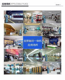 天津樂觸觸摸一體機(jī)廣告機(jī)軟件開發(fā)，3D全景產(chǎn)品展示賦能會展服務(wù)新體驗(yàn)