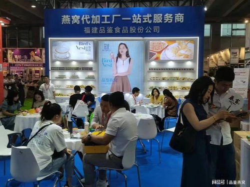 步履不停 品鑒燕窩工廠亮相2024第32屆廣州國際大健康產(chǎn)業(yè)博覽會，匠心服務(wù)詮釋行業(yè)標(biāo)桿